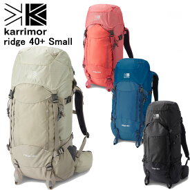 カリマー リッジ 40プラス スモール Karrimor ridge 40+ Small 501096 リュック ザック【送料無料】