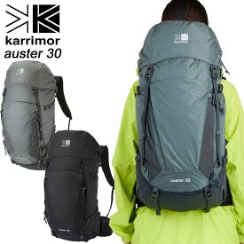 カリマー オースター30 501170 Karrimor auster30 リュック ザック ユニセックス【送料無料】