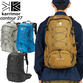 カリマー コントア27 501174 Karrimor contour27 リュック ザック ユニセックス【送料無料】