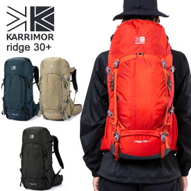カリマー リッジ30プラス 501206 Karrimor ridge 30+ 中型リュックサック ザック バッグ ユニセックス 2025春夏 送料無料