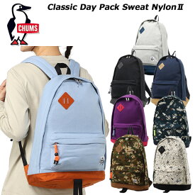 SALE チャムス クラシックデイパックスウェットナイロンII CHUMS Classic Day Pack Sweat NylonII CH60-3732 リュック バックパック【送料無料】
