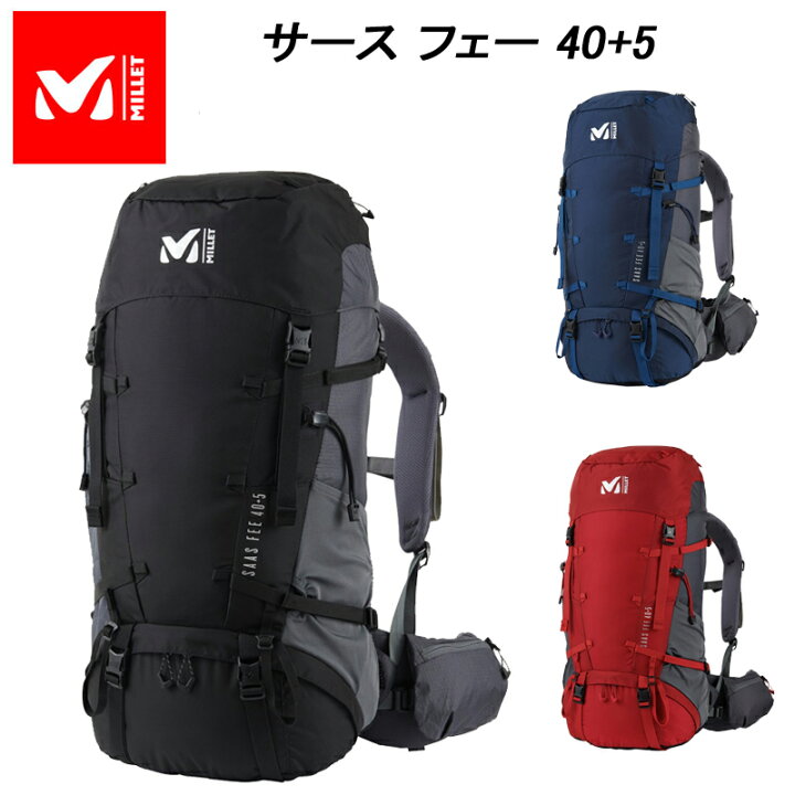楽天市場 ミレー サースフェー 40 5 Mis0638 Millet Saas Fee 40 5 送料無料 あす楽 スポーツパラダイス 楽天市場店
