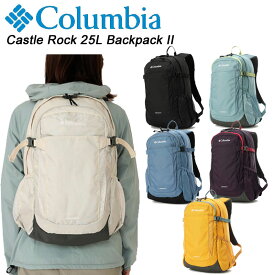 コロンビア キャッスルロック 25LバックパックII PU8662 Columbia Castle Rock 25L Backpack II リュック ハイキング 登山 ユニセックス【送料無料】【2024春夏モデル】