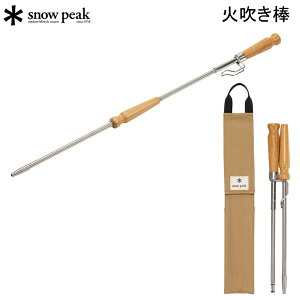 Xm[s[N ΐ_ N-110 SNOW PEAK   AEghA Lvyz