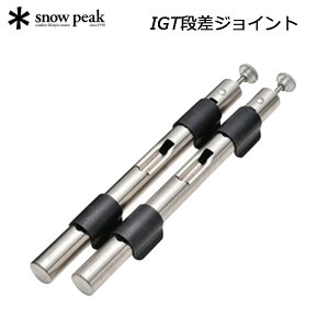 Xm[s[N IGTiWCg snow peak CK-151 AEghA Lv gjbgyz