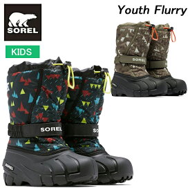 SALE！ソレル ユースフルーリー Sorel Youth Flurry NY3504【送料無料】【あす楽】【2023秋冬】ウインターブーツ スノーブーツ 子供用 キッズ