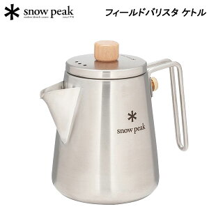 �X�m�[�s�[�N �t�B�[���h�o���X�^ �P�g�� CS-115R SNOW PEAK �A�E�g�h�A �L�����v �N�b�L���O �R�[�q�[�P�g���y���������z
