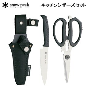 Xm[s[N Lb`VU[YZbg SNOW PEAK GK-100yzAEghA Lv nT~ yeBiCtZbg