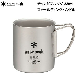 Xm[s[N `^_u}O 220ml tH[fBOnh MG-051FHR AEghA Lv }OJbv Rbvyz