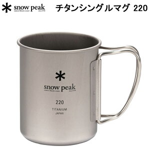 Xm[s[N `^VO}O 220 MG-141 SNOW PEAK AEghA Lv }OJbv Rbv