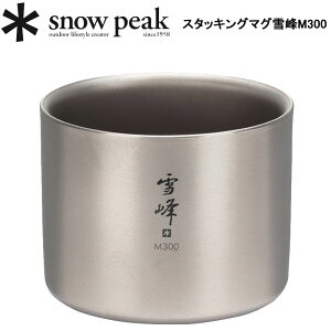 Xm[s[N X^bLO}OM300 SNOW PEAK TW-127 AEghA Lv }OJbv ہyz