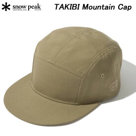 SALE！スノーピーク キャップ 帽子 SNOW PEAK TAKIBI Mountain Cap AC-22AU103【送料無料】【あす楽】難燃 焚火 焚き火