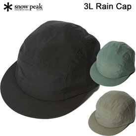 SALE！スノーピーク キャップ 帽子 AC-23SU002 snow peak 3L Rain Cap【あす楽】【送料無料】