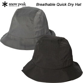 SALE！スノーピーク クイックドライハット AC-23SU003 snow peak Breathable Quick Dry Hat【送料無料】【あす楽】キャンプ アウトドア 帽子