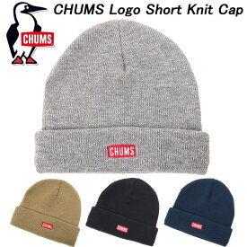 SALE！チャムス ロゴショートニットキャップ CH05-1335 CHUMS Logo Short Knit Cap【あす楽】【2023秋冬】メンズ レディース