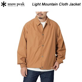 SALE！スノーピーク ライトマウンテン クロスジャケット JK-23SU104 snow peak Light Mountain Cloth Jacket【あす楽】【送料無料】