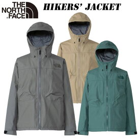 ザ・ノースフェイス ハイカーズ ジャケット（メンズ）NP12403 2024 春・夏 NEW THE NORTH FACE Hikers' Jacket 防水 シェルジャケット ゴアテックス スタッフサック付き