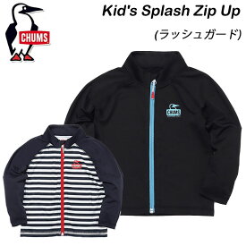 チャムス キッズ スプラッシュ ジップアップ CH20-1075 CHUMS Kid's Splash Zip Up【2024春夏】【送料無料】ラッシュガード 水着 海 プール 長袖