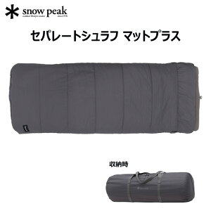Xm[s[N Zp[gVt }bgvX BD-080 snow peak AEghA Q(Vt) }bg Qyz
