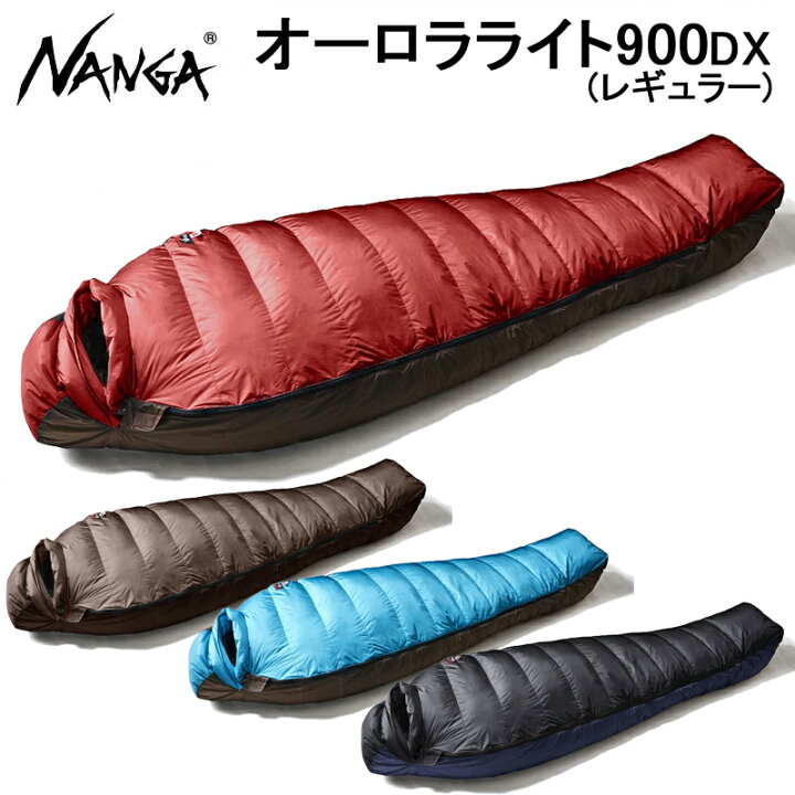 ＊NANGA AURORA Light 900DX キャンプ シュラフ