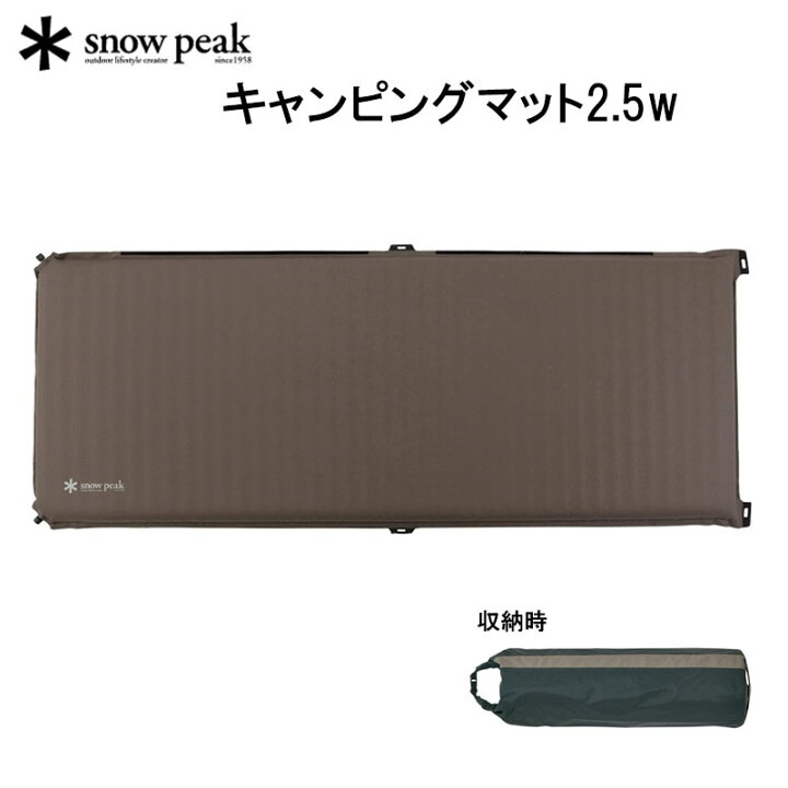 楽天市場】スノーピーク キャンピングマット2.5w TM-193 snow peak 