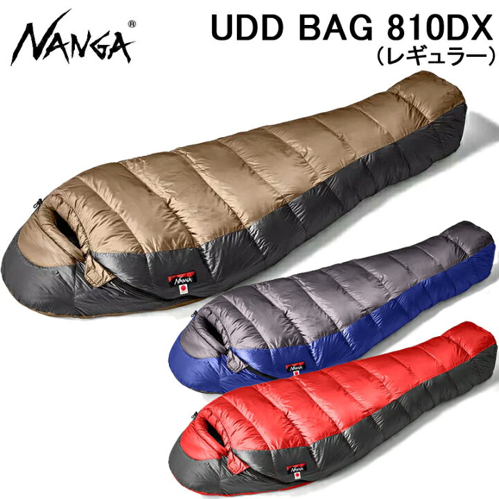 楽天市場】ナンガ UDDバッグ 810DX シュラフ 寝袋 UDD810DX NANGA UDD  