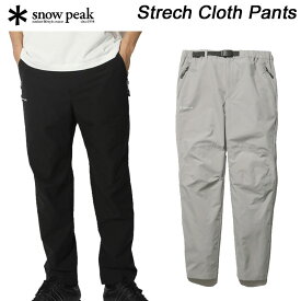 スノーピーク ストレッチクロスパンツ SPE-PA-23AU001 snow peak Stretch Cloth Pants【送料無料】