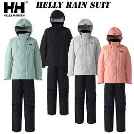 24 春・夏 New Clor あす楽 ヘリー ハンセン ヘリーレインスーツ（ユニセックス）HOE12311 HELLY HANSEN 防水 透湿 抗菌 防臭 はっ水