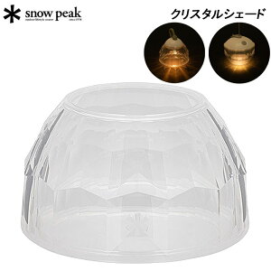 Xm[s[N NX^VF[h SNOW PEAK ESC-003 AEghA Lv ^VF[h