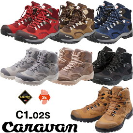 キャラバン C1-02S(C102S) 0010106 登山靴 caravanトレッキングシューズ メンズ レディース【送料無料】【あす楽】