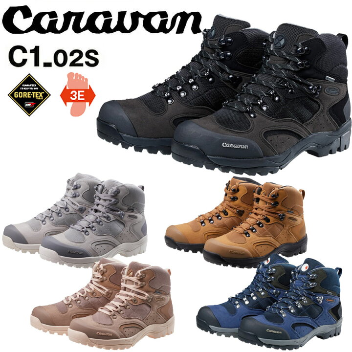 楽天市場】キャラバン C1-02S(C102S) 0010106 caravan 登山靴 