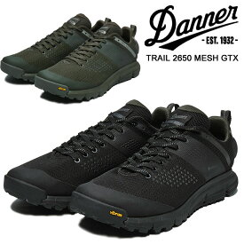 ダナー トレイル 2650 メッシュ ゴアテックス 61204 61206 DANNER TRAIL 2650 MESH GTX【送料無料】アウトドアシューズ