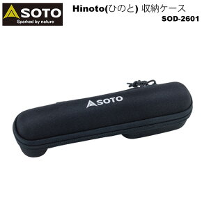 SOTO �V�x�m�o�[�i�[ Hinoto(�Ђ̂�) ���[�P�[�X SOD-2601 �A�E�g�h�A �\���L�����v �o�R �����^���P�[�X �y�� �ϋv�� �ώ��O��