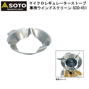 SOTO Vxmo[i[ \g }CNM[^[Xg[up EChXN[ SOD-451 AEghA \Lv oR o[i[ ANZT[ h  悯