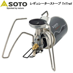 SOTO �V�x�m�o�[�i�[ ���M�����[�^�[�X�g�[�u �g���C�g���C�� ST-350 �A�E�g�h�A �\���L�����v �o�R �o�[�i�[ �X�g�[�u �K�X