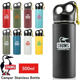 チャムス キャンパーステンレスボトル500 CH62-1920 CHUMS Camper Stainless Bottle 500水筒 タンブラ【2024春夏】