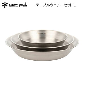 Xm[s[N e[uEFA[Zbg L TW-021 AEghA Lv H v[g fBbV {[yz