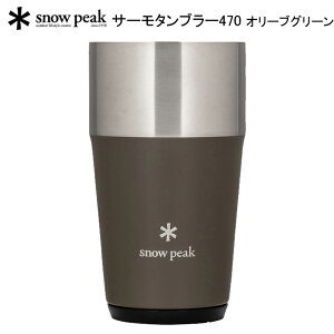 Xm[s[N T[^u[470 I[uO[TW-470-OG SNOW PEAK AEghA Lvyz