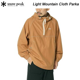 SALE！スノーピーク ライトマウンテン クロスパーカ JK-23SU103 snow peak Light Mountain Cloth Parka 【あす楽】【送料無料】