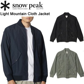 スノーピーク ライトマウンテンクロスジャケット JK-24SU103 snow peak Light Mountain Cloth Jacket【あす楽】【送料無料】【2024春夏モデル】