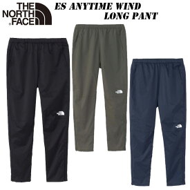 ザ ノースフェイス ES エニー タイム ウインド ロングパンツ（メンズ）NB62385 THE NORTH FACE ES Anytime Wind Long Pant ウインドパンツ 撥水加工 静電ケア UVプロテクト