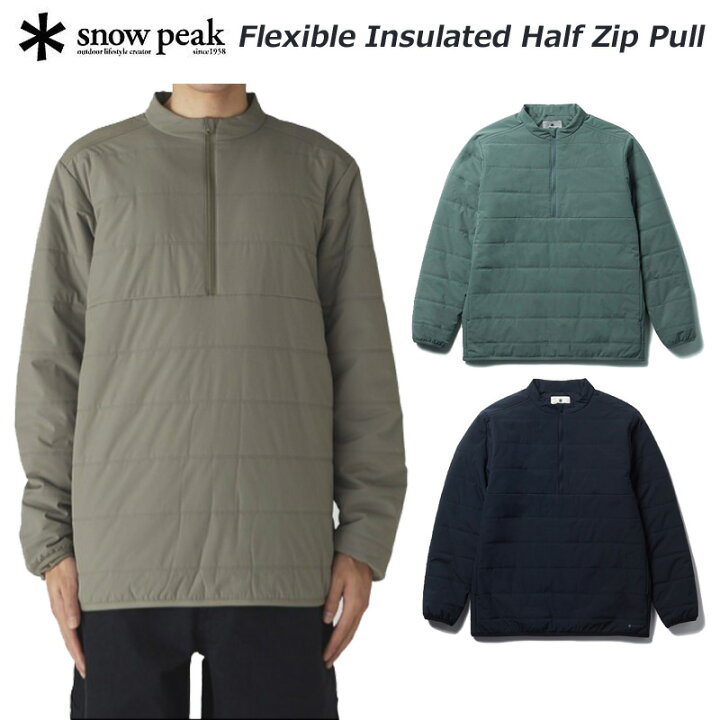 楽天市場】SALE 50%OFF スノーピーク フレキシブルインサレーション 