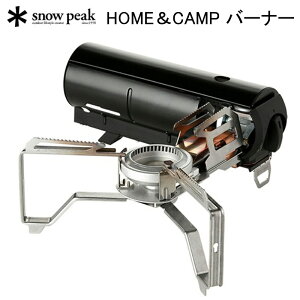 �X�m�[�s�[�N HOME��CAMP �o�[�i�[ �u���b�N SNOW PEAK GS-600BK �L�����v �J�Z�b�g�R���� �K�X�R���� �V���O���o�[�i�[�y���������z