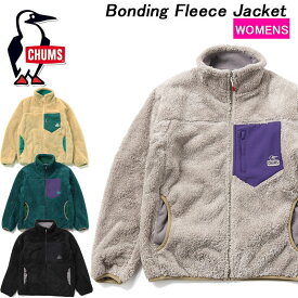 SALE！チャムス ボンディングフリースジャケット ウィメンズ CH14-1386 CHUMS Bonding Fleece Jacket【あす楽】【送料無料】【2023秋冬】レディースフリースジャケット