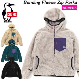 SALE！チャムス ボンディングフリースジップパーカー ウィメンズ CH14-1387 CHUMS Bonding Fleece Zip Parka【あす楽】【送料無料】【2023秋冬】レディースフリースパーカー