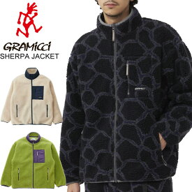 SALE！グラミチ シェルパジャケット GRAMICCI SHERPA JACKET G3FU-J061 スタンドカラージャケット【あす楽】【送料無料】【2023秋冬】