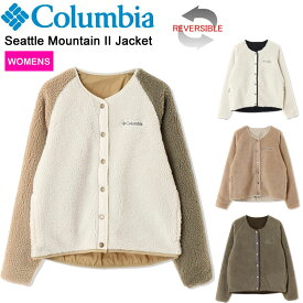 SALE！コロンビア シアトルマウンテンII ウィメンズ ジャケット WR9240 Columbia Seattle Mountain II Women's Jacket 【送料無料】リバーシブルジャケット ウィメンズ 女性