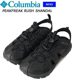 コロンビア ピークフリーク ラッシュ シャンダル BM0341 Columbia PEAKFREAK RUSH SHANDAL メンズ サンダル タウンユース アウトドア 2025春夏 送料無料