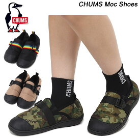 チャムスモックシューズ CH63-1024 CHUMS Moc Shoes タウンユース オフィスシューズ 屋内履き スリッポン サンダル 中綿入りシューズ キャンプ 2024秋冬 送料無料