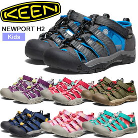 キーン キッズ ニューポート エイチツー 1022839 1030796 1030791 1030795 1030792 1030876 1029140 KEEN NEWPORT H2 キーンサンダル 子供用サンダル 送料無料 2025春夏